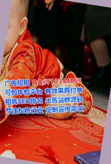 双清卵妹风电事务所